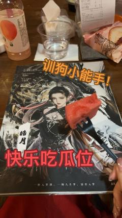 我不是颠婆 我是脆弱敏感小女生!
体验角色:皓月
店家:m