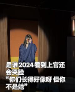 我不是颠婆 我是脆弱敏感小女生!
体验角色:皓月
店家:m