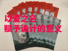 是谁赶在发货前已经玩上幻方馆了?噢原来是我啊。以下为幻方馆的