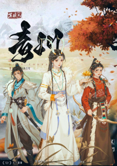 别再许愿晴天了 我要热亖在上海啦🥵
爱苍生的离昭才是离昭啊