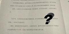 打这个本一是因为评分高,二是因为听说纯本格,三是因为是灰烬的