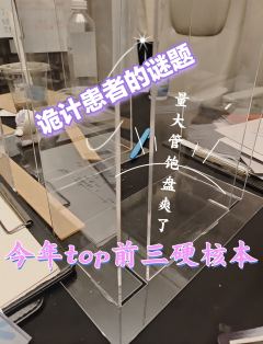 来做题了家人们,洋葱真应该去当高考出题老师,这本写的太厉害了