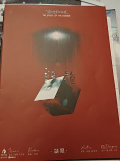 来做题了家人们,洋葱真应该去当高考出题老师,这本写的太厉害了