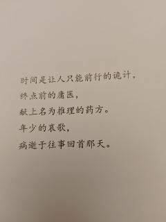 来做题了家人们,洋葱真应该去当高考出题老师,这本写的太厉害了