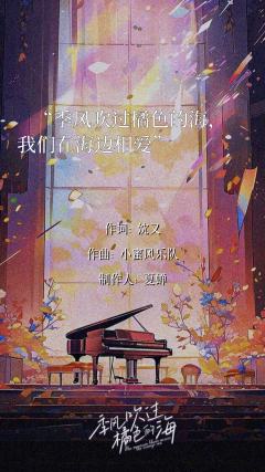 【含剧透】
我们在海边相爱

DM：TG

沈又：重姥姥、暗