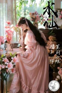 “你爱上镜花水月反射出的卖弄”
“所以我到底是纳西索斯，还是