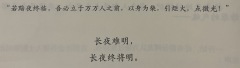 “这世上只有一种病，那就是穷病，它可以吞噬掉一个人的善良、正