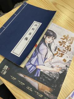 最好的梅校长和最帅的沙木小将军。十个小时的时间,或许这场烟云