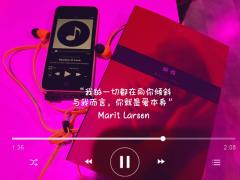 我们永远不会走失，哪怕是下辈子。
因为哪怕你变了样子，哪怕我