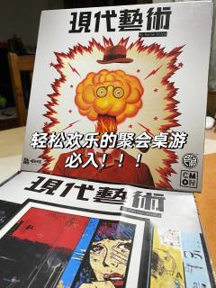 诞生于1992年的“拍卖”桌游,全球最负盛名的教父级桌游设计