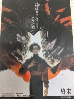 比猫岛硬盘的爽，比未来有时有趣，比神四上了好几个台阶！好久没