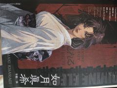 比猫岛硬盘的爽，比未来有时有趣，比神四上了好几个台阶！好久没