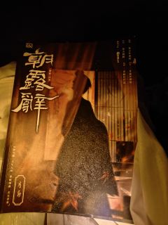 “殿下，在我心中，你可以成为最好的君主。”

dm:晴天 
