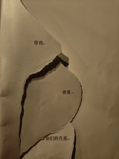 人之所以为人,是因为人有自由意志。
我们为我们说过的每一句话
