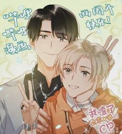 人鱼陷落
水蓝色棋盘真的超级好看，已追完
另一个是我和我的家