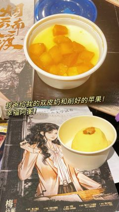 “方恨秋的宇宙尽头便是梅幼蘅。”

爸好，方恨秋好！
立意还