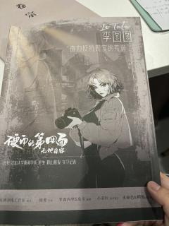 硬币🪙的第四面到底是什么呢？

2024年过了一半了 终于