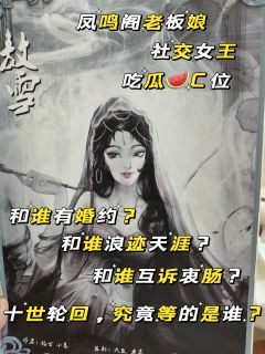 【含剧透】

📍店家：sodaland
👤DM：涛涛👍