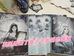 【含剧透】

📍店家：sodaland
👤DM：涛涛👍