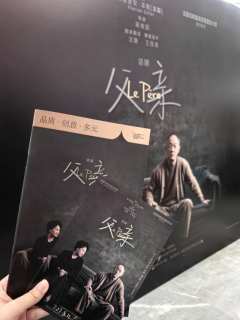 作为开票就几乎秒空的力作,对老戏骨金士杰老师的话剧父亲一直非
