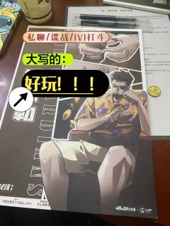 ✌🏻重回“原始”机制本,但是又有创新,再一次被可疑家的本惊