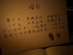 
金枷玉锁临醉梦，明月清风两相送。

《明月清风我》

🕰