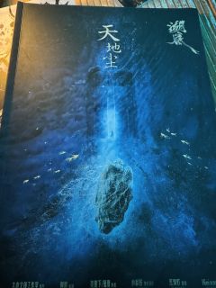 
山月不知心里事，水风空落眼前花。

体验时长：7h

从前