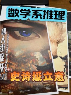 愿对视的双眸里,永远有月升星落。
👬适合人群:
不反感