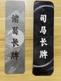 从六出祁山魂归故里的丞相,到独走孤臣之路的姜维,终于为东吴力