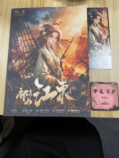 从六出祁山魂归故里的丞相,到独走孤臣之路的姜维,终于为东吴力