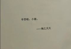 🕹凡尘沉浸剧本杀
dm&npc:77 有宇 初墨
标记一