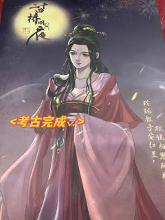 🕹凡尘沉浸剧本杀
dm&npc:77 有宇 初墨
标记一