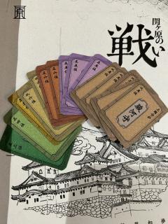 【含剧透】
《关原合战》战场是丑恶的,不论身上穿的铠甲多么光