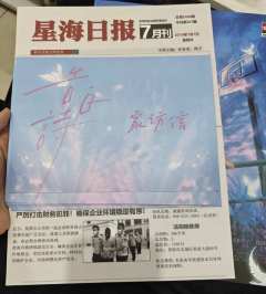 低幼版《告别诗》:画虎画皮难画骨?不,它连毛都没画好。
�