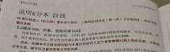 低幼版《告别诗》:画虎画皮难画骨?不,它连毛都没画好。
�