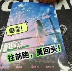 低幼版《告别诗》:画虎画皮难画骨?不,它连毛都没画好。
�