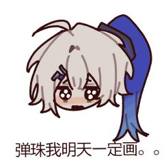 ok就这样，路赞感谢！😚💋