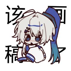 ok就这样，路赞感谢！😚💋