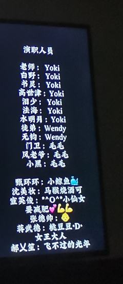 【含剧透】

📍店家：@莫慌·探谜推理剧社 🥹🥹🥹�