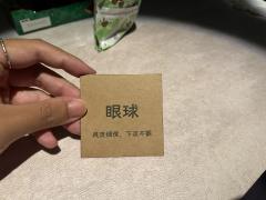 📖剧本名：梅花青冢
®️发行方：旖旎文化
🕵️体验角色：