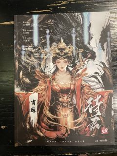 待君归,第一次打情感本一人在哭其他人在笑,哭的越伤心其他人笑