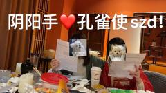 “离离原上草,一岁一枯荣”
体验角色:酆离离
店家:墨mo
