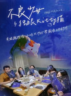 🎰惊天秘闻,揭露xx鸟打本真相
🏠店家:月球推理馆19