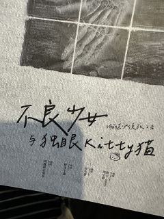 🎰惊天秘闻,揭露xx鸟打本真相
🏠店家:月球推理馆19