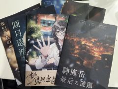 🌟藏匿于诡计的死角,祈念一往无前的命运🌟
类型:本格/推