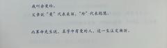 【🥂望左弥敦，无剧透，请放心食用】
“煤气灯下，三阶石上，