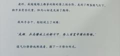 【🥂望左弥敦，无剧透，请放心食用】
“煤气灯下，三阶石上，