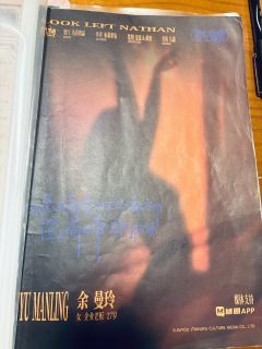 【🥂望左弥敦，无剧透，请放心食用】
“煤气灯下，三阶石上，