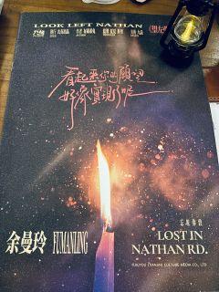 【🥂望左弥敦，无剧透，请放心食用】
“煤气灯下，三阶石上，