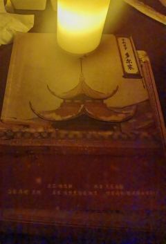 6h-7.5h 暗探·整个沉浸推理社
“有心争似无情好，多情